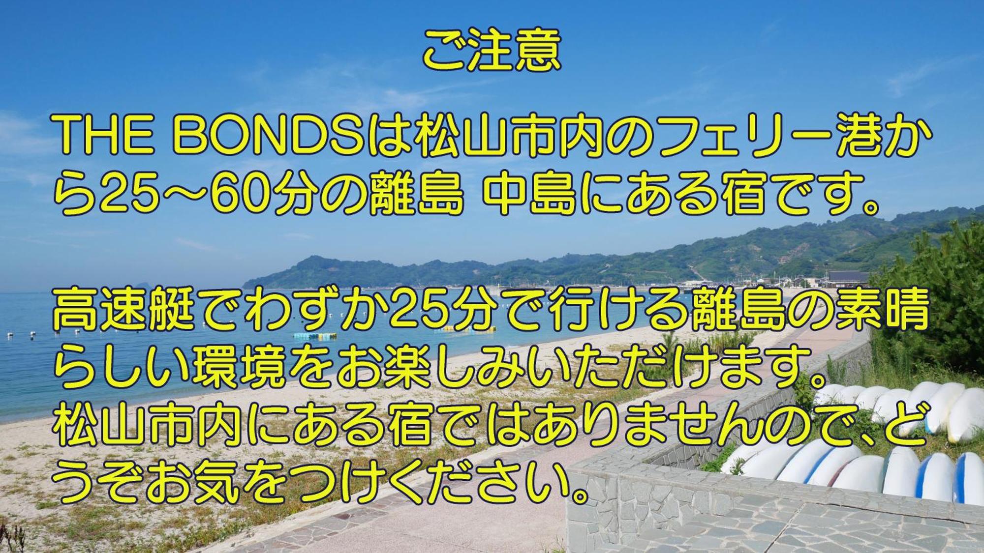 なにもない幸せな島のリトリート宿 The Bonds Macujama Kültér fotó
